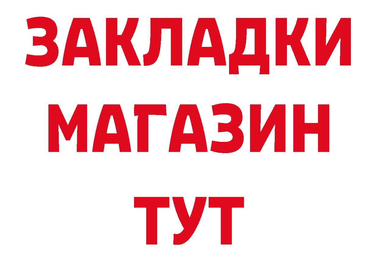 КЕТАМИН VHQ зеркало дарк нет гидра Стрежевой